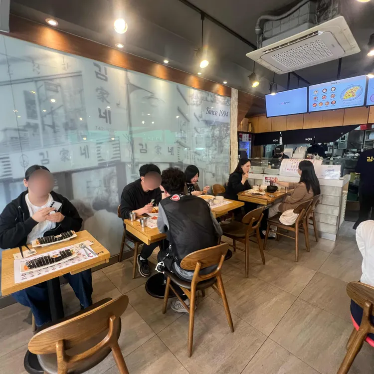 김가네 사진