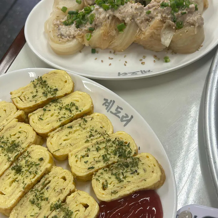 계도리 사진