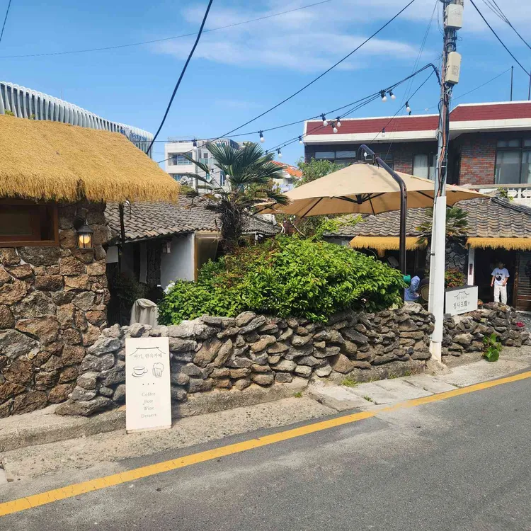 청사포역 사진