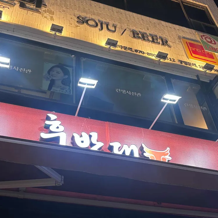 후발대 사진