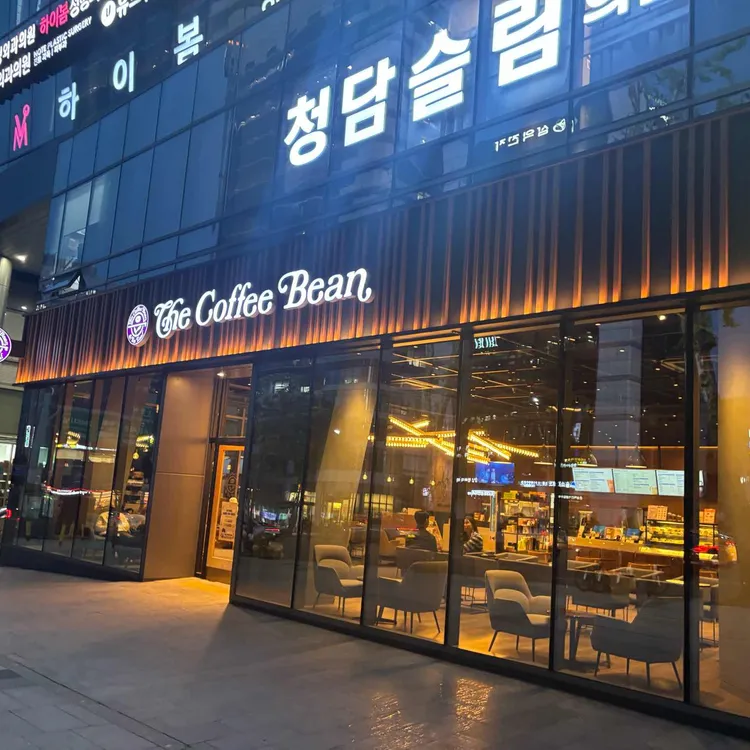커피빈 사진