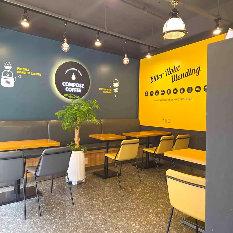 컴포즈커피 사진