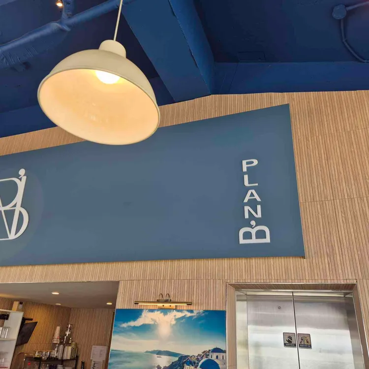 카페 플랜비 사진