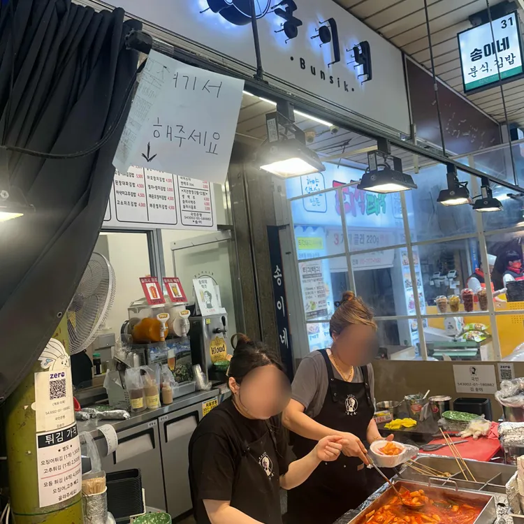 송이네 사진