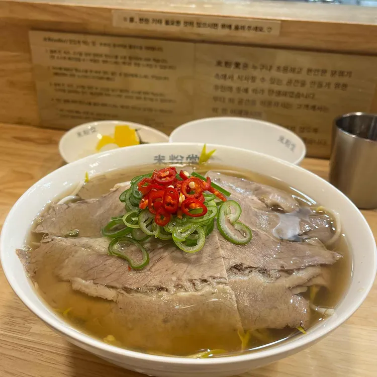 미분당 사진