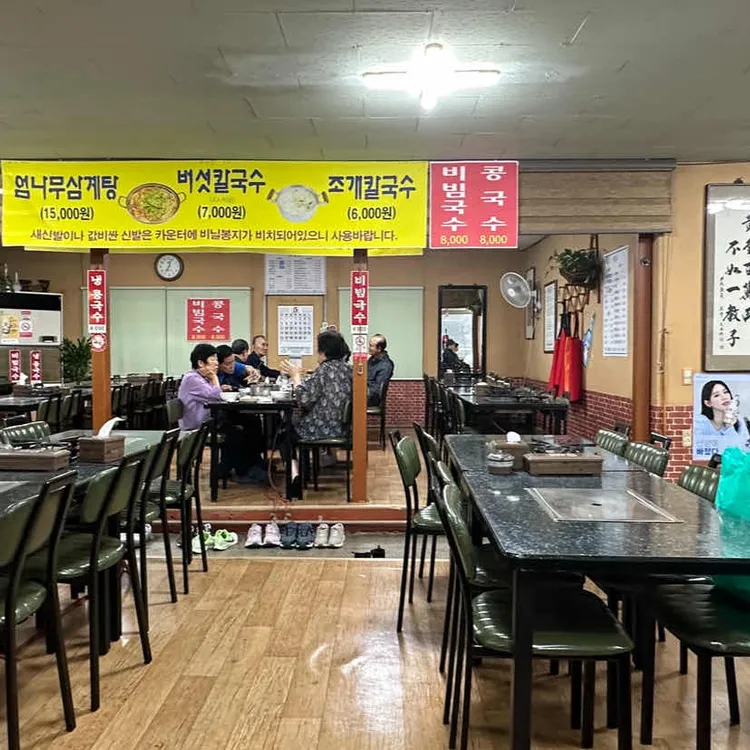 송원 사진
