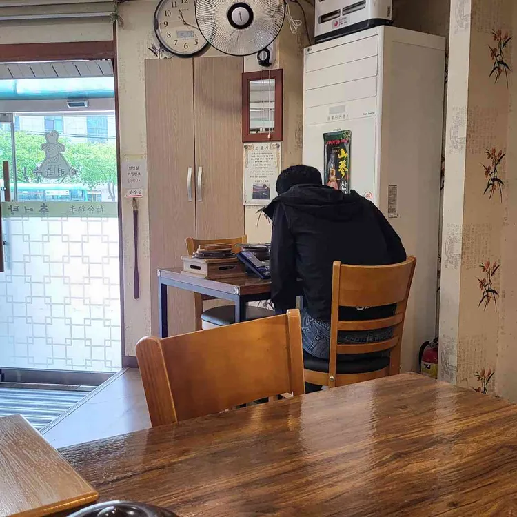 대령숙수 사진
