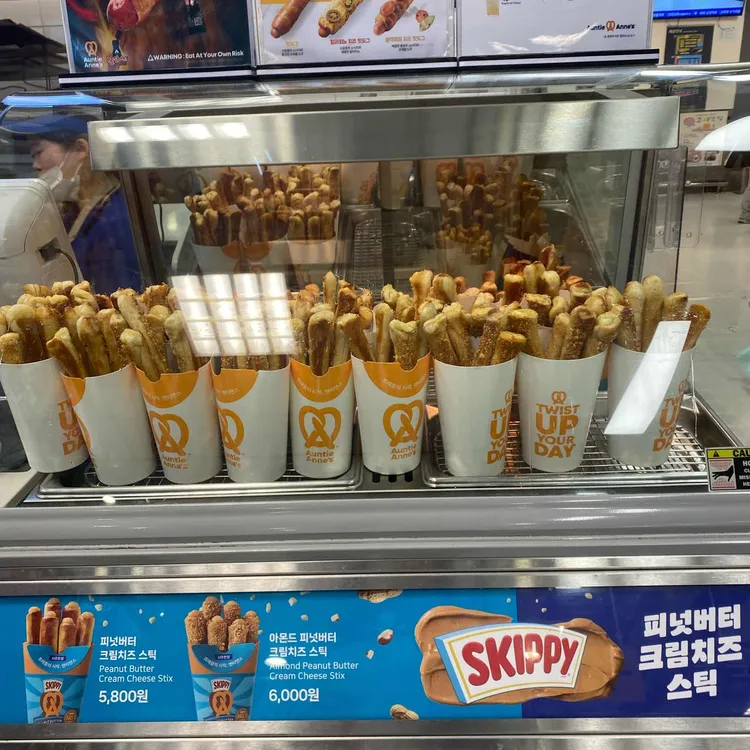 앤티앤스 사진