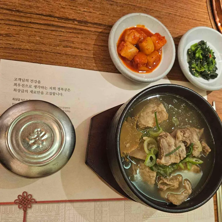 부자갈비 경복궁 사진