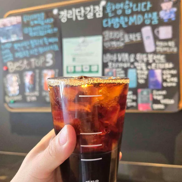 스타벅스 사진