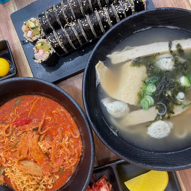 땡초김밥 사진