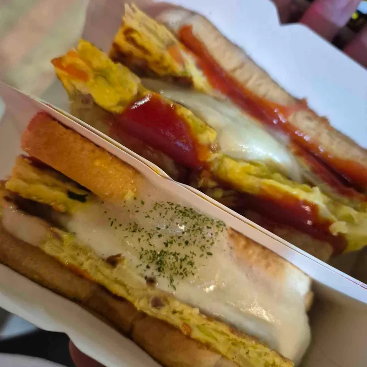 문토스트 사진