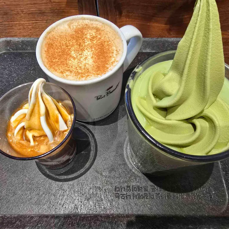 폴바셋 사진