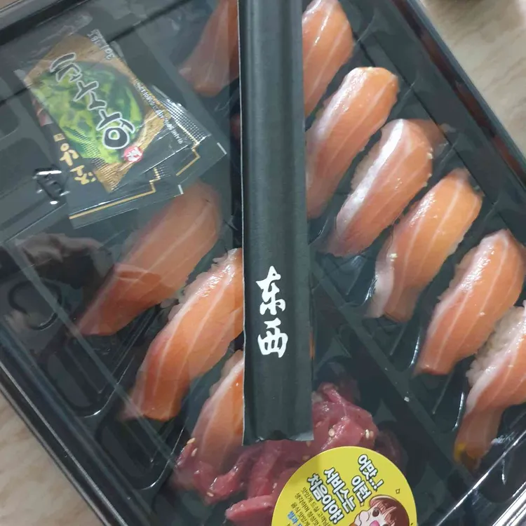 히토츠 사진