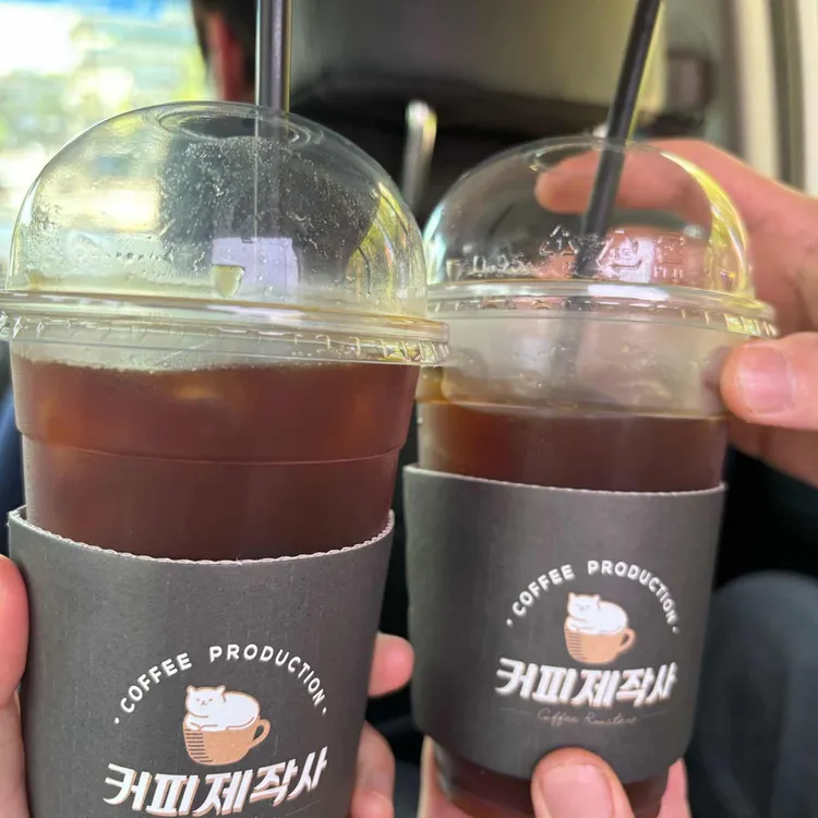 커피제작사 사진