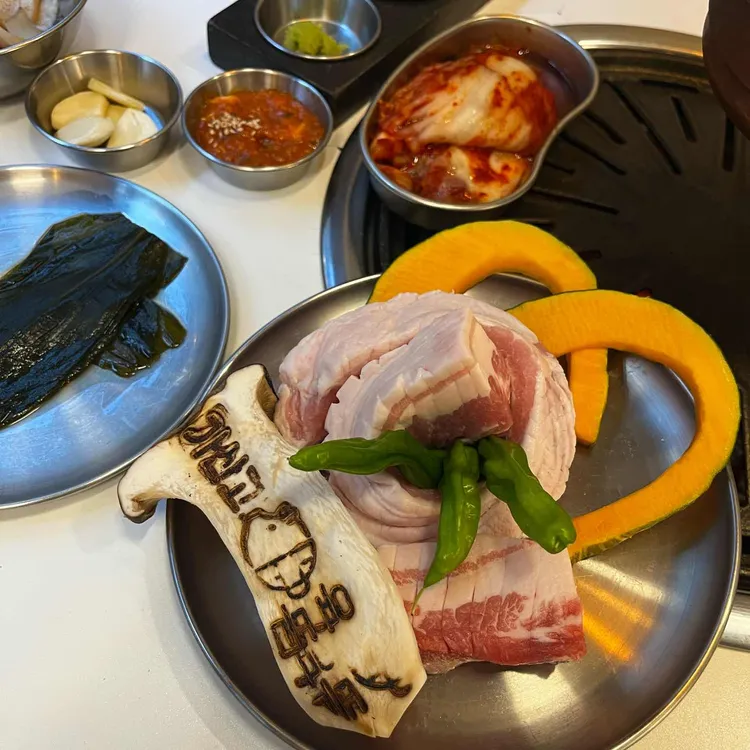 육뜸 사진