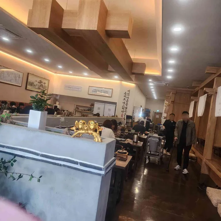 이로정 대구 현풍 사진