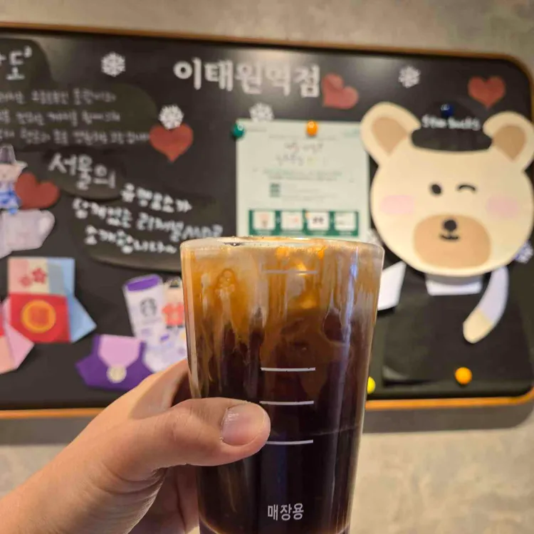 스타벅스 사진