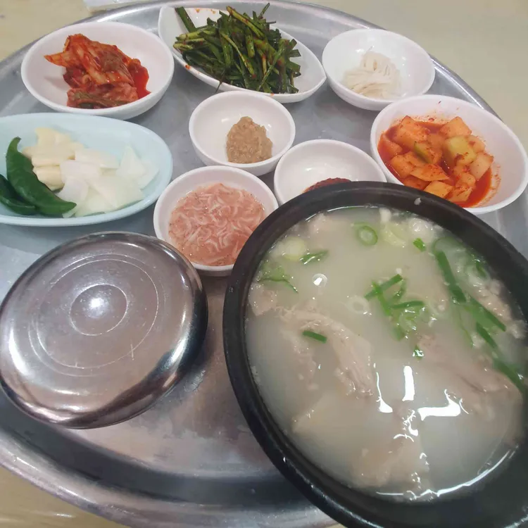 삼성돼지국밥 사진