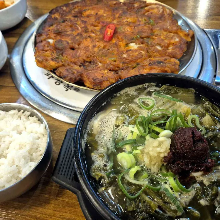 파평옥 사진
