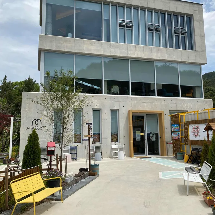 마지카운티 사진