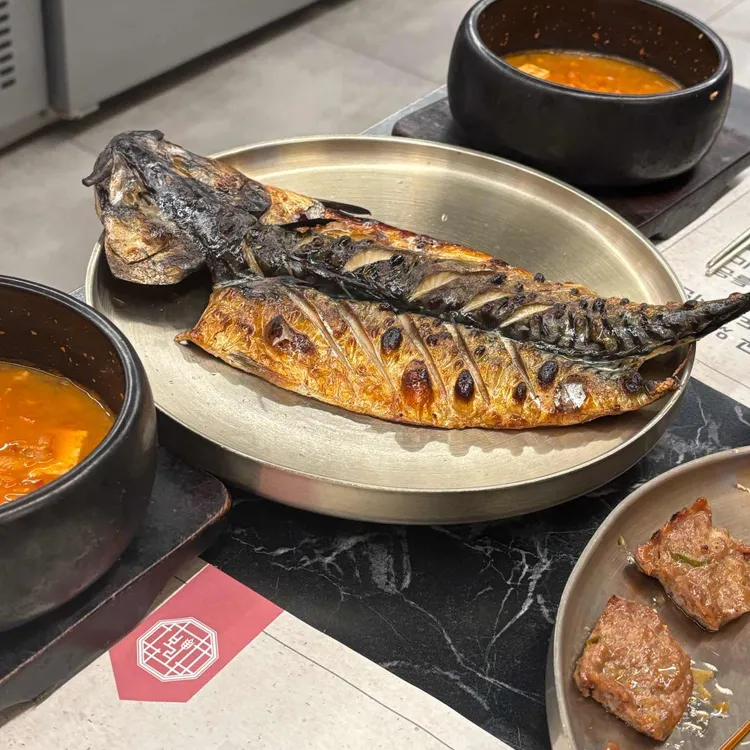 조선보리밥 사진