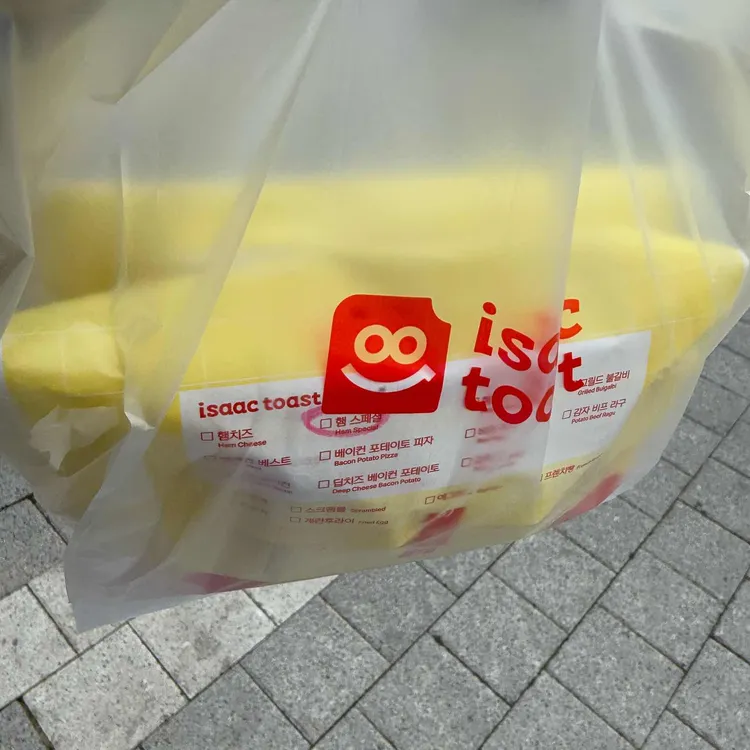 이삭토스트 사진