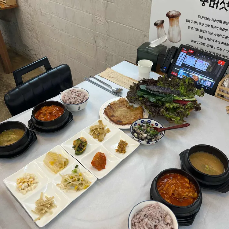 당산나무집 사진
