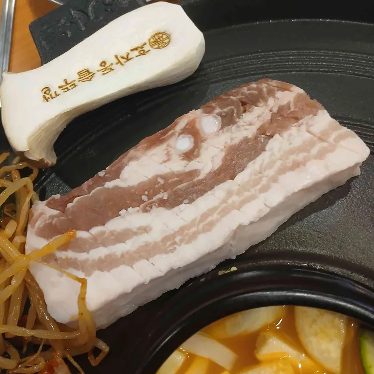 효자동솥뚜껑 사진