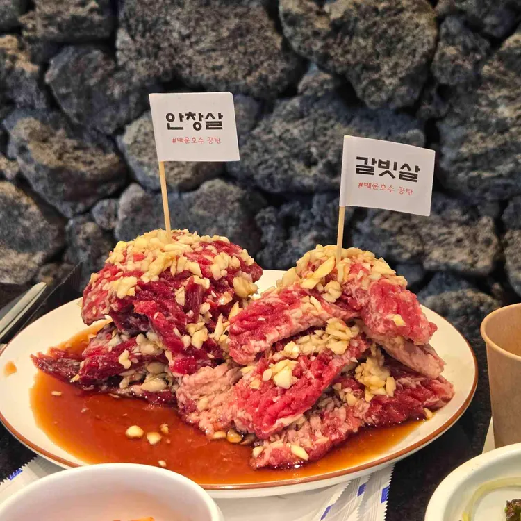 공탄 프라이빗 사진
