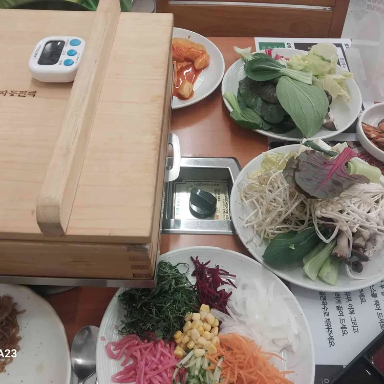 효자동편백샤브 사진