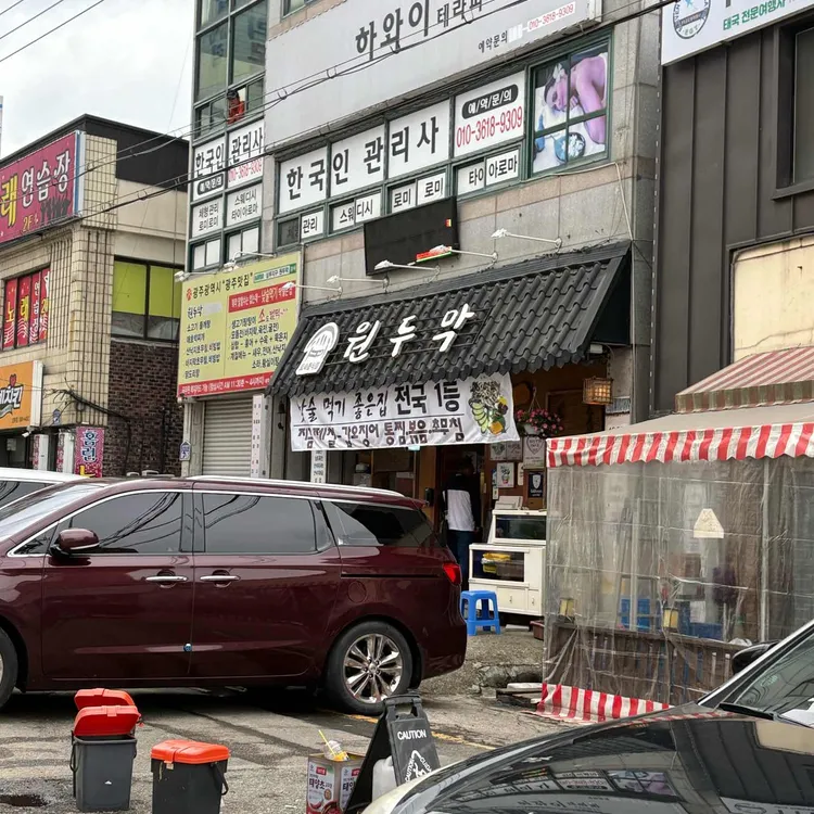 원두막 사진