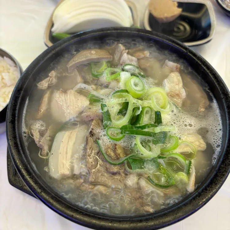 내조국 국밥 사진