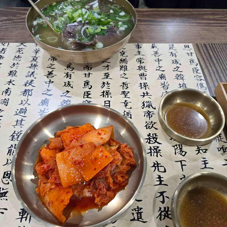 이도곰탕 사진