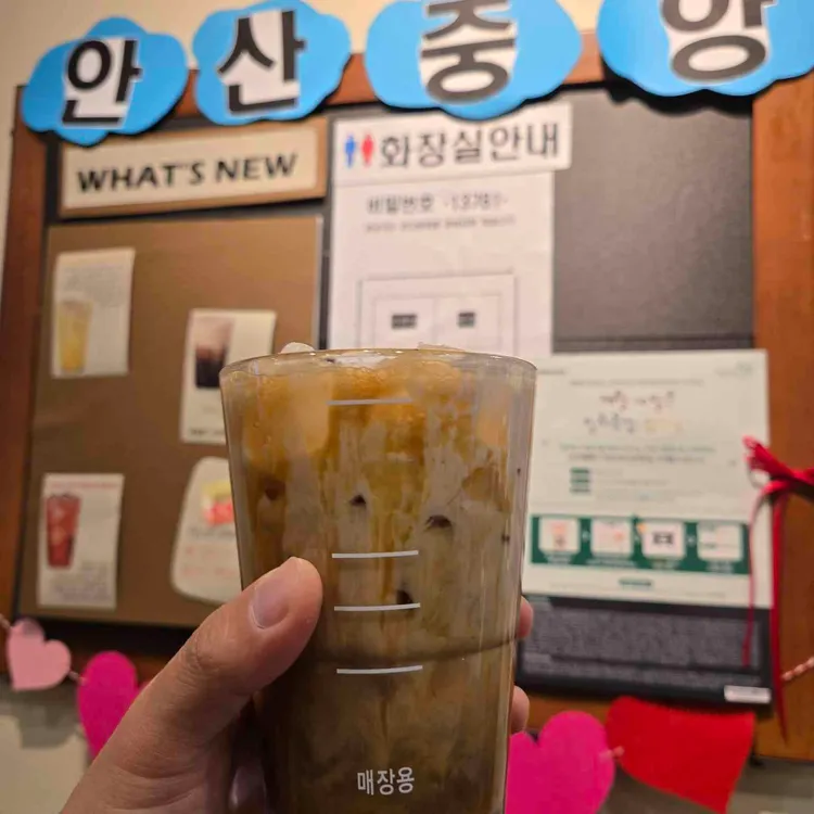 스타벅스 사진