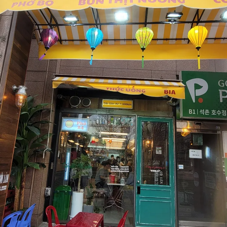 포옹남 사진