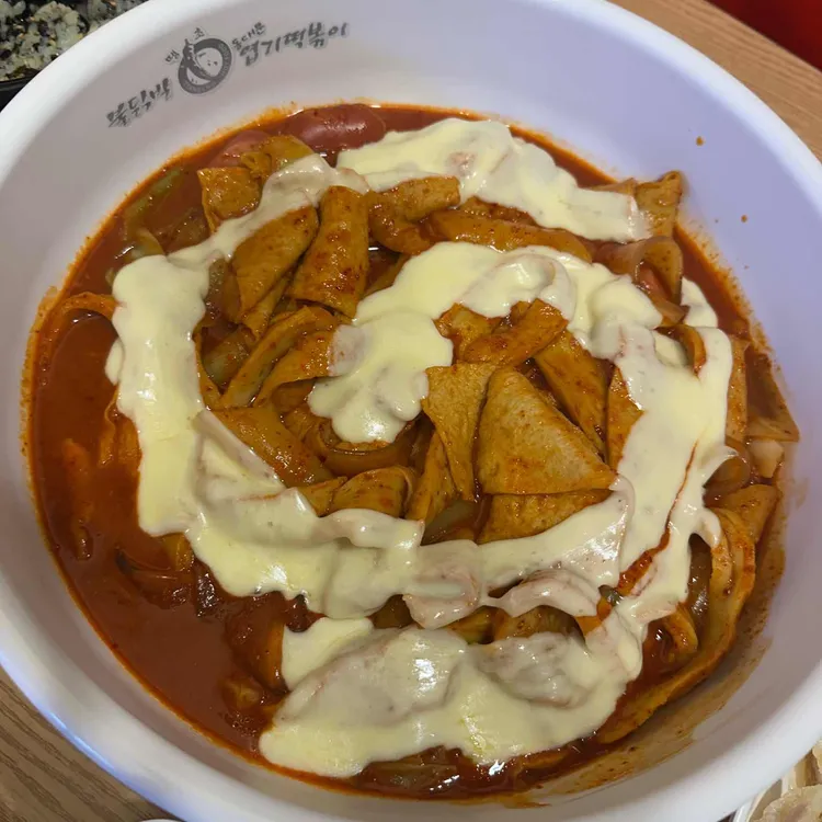 동대문엽기떡볶이 사진