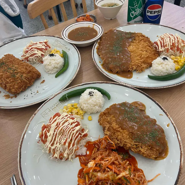 진심왕돈까스 사진
