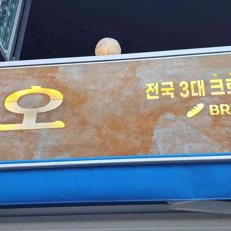 사오 사진