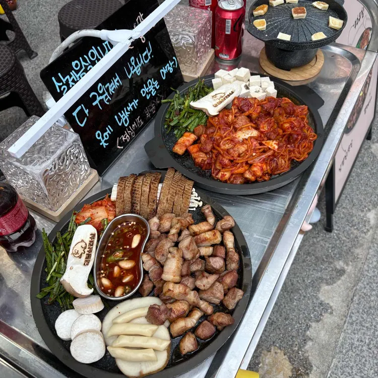돼봉삼겹살 사진