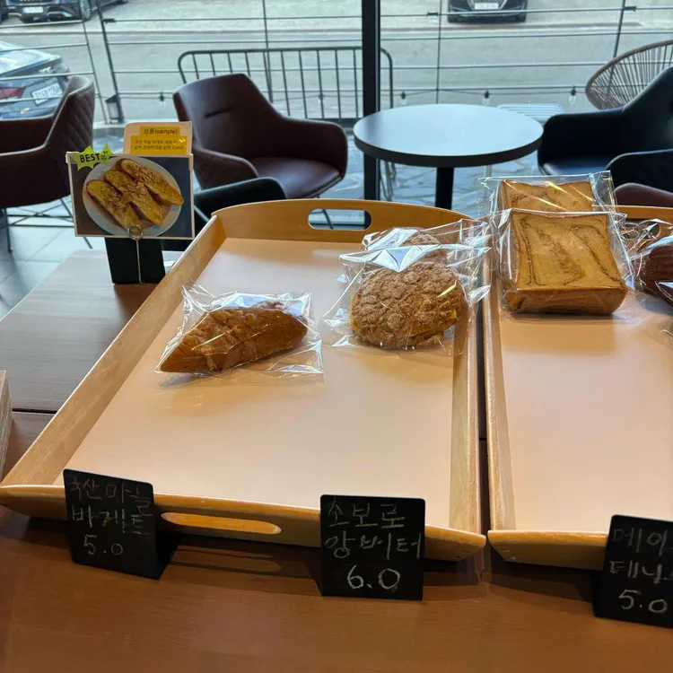 카페 플랫 사진