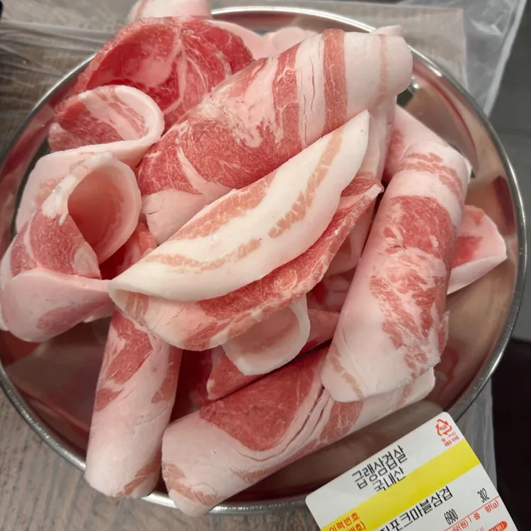 부원냉삼집 사진