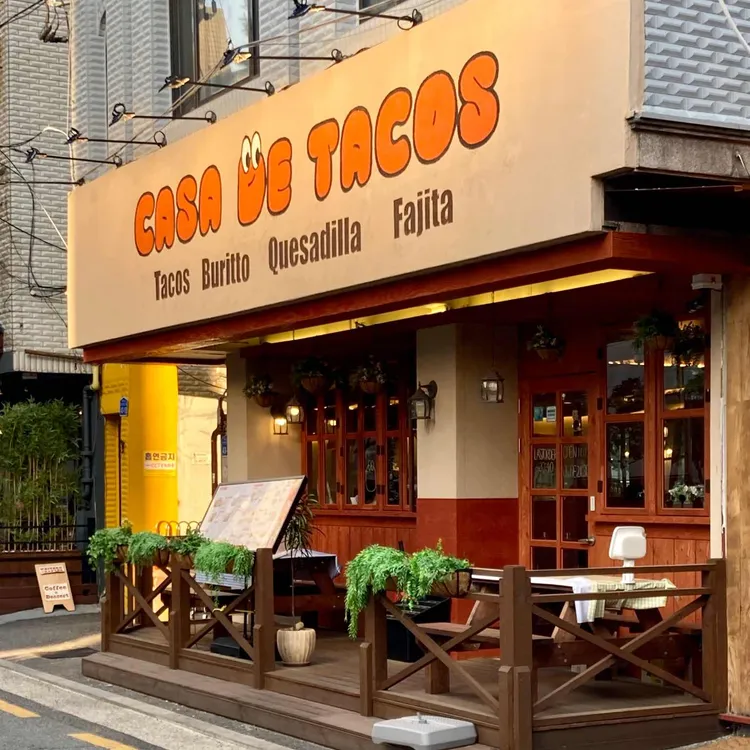 카사데타코 사진