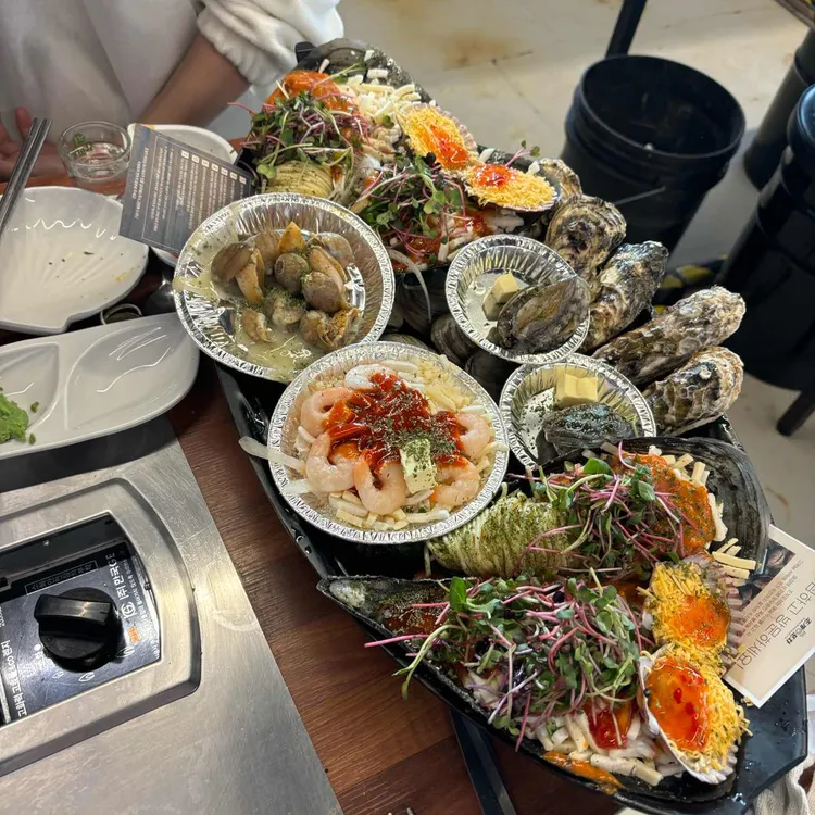 조개포차 사진
