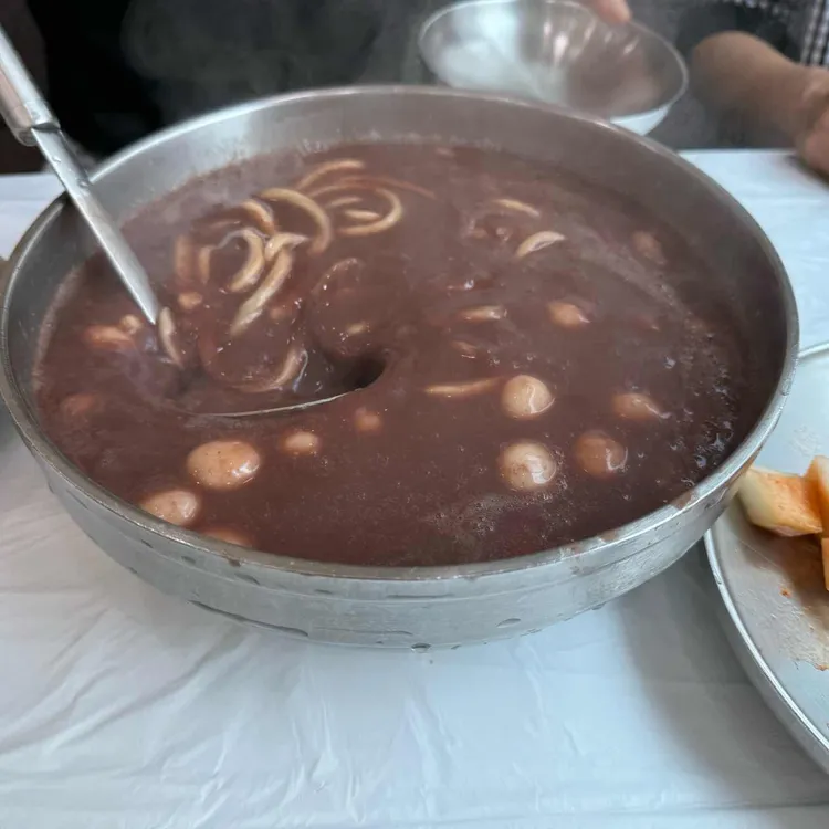 상무팥죽 사진