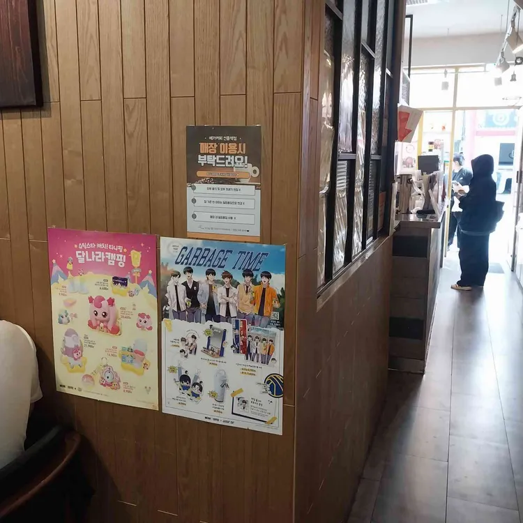 메가커피 사진