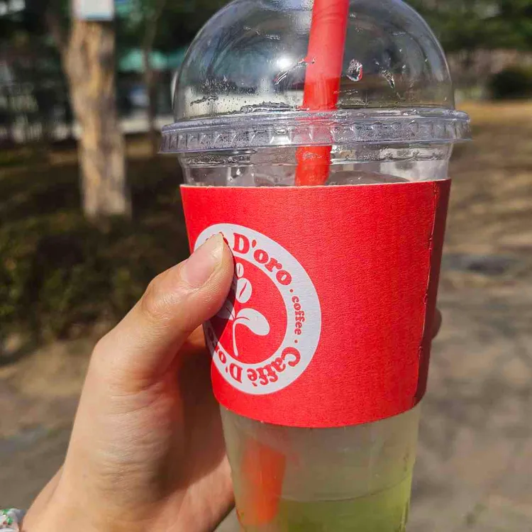 카페도로 사진