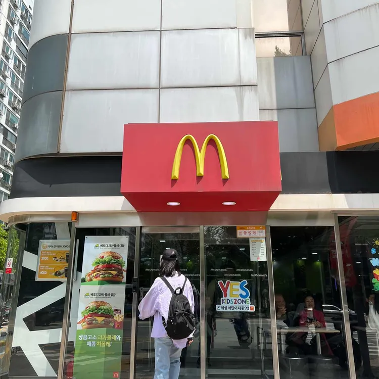 맥도날드 사진