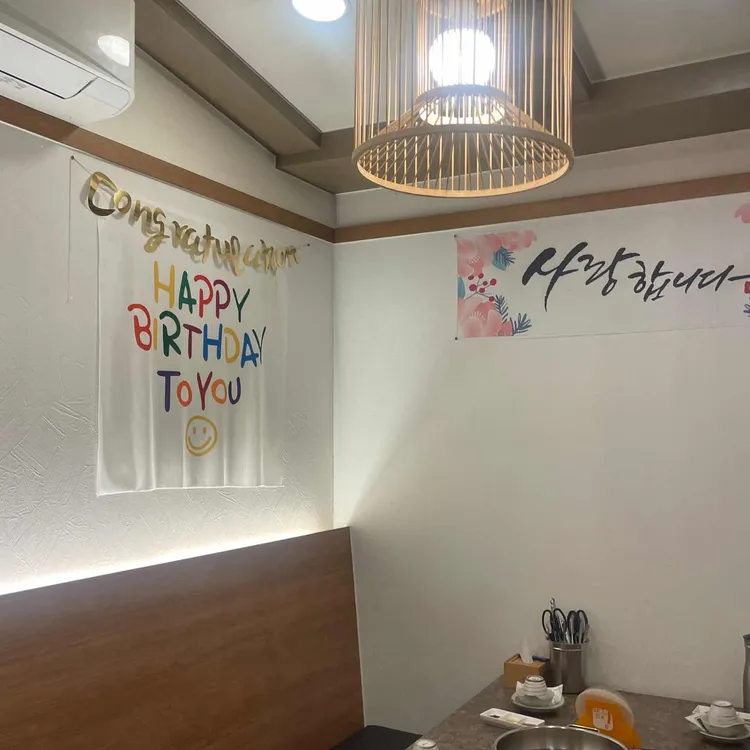 샤브향 사진
