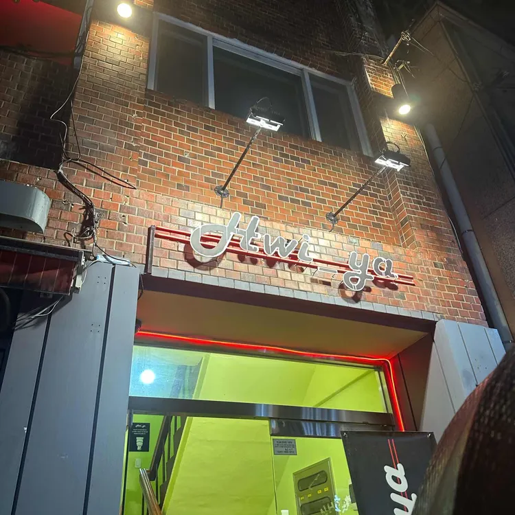 휘야 사진